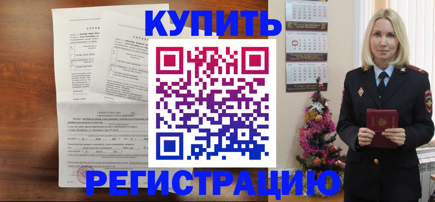 где прописаться в Уржуме