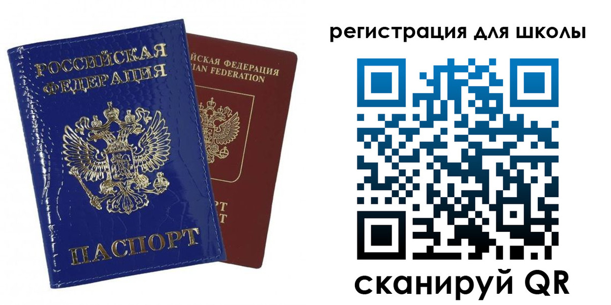регистрация в Уржуме