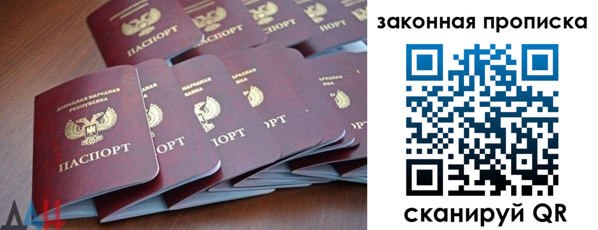 временная регистрация для школы в Уржуме
