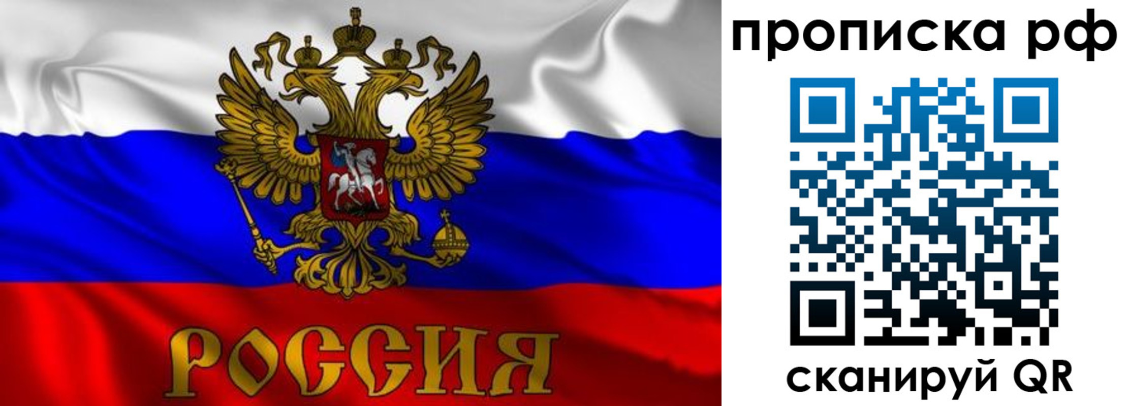 пропишу в квартире в Уржуме