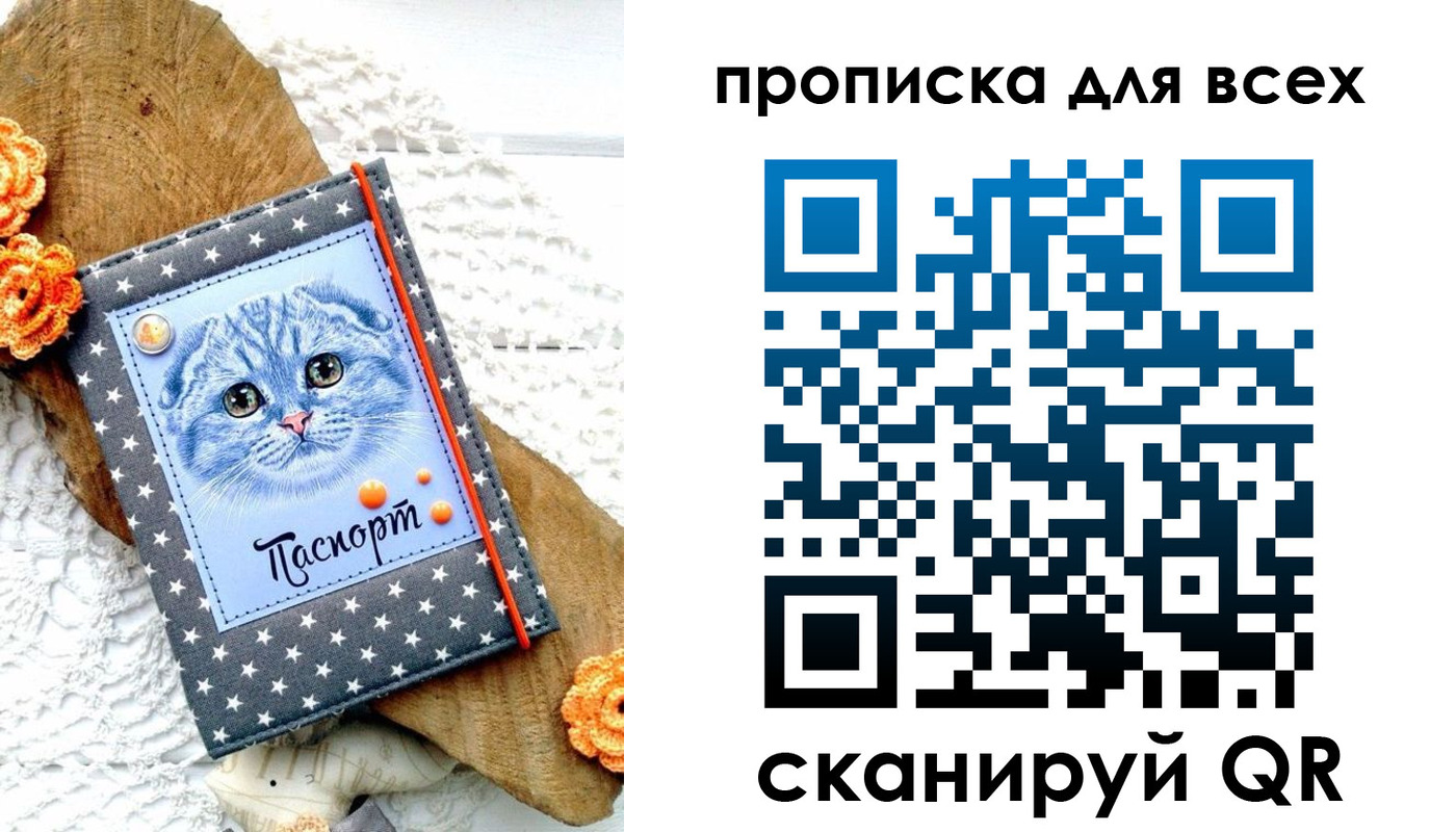 временная регистрация надежно в Уржуме