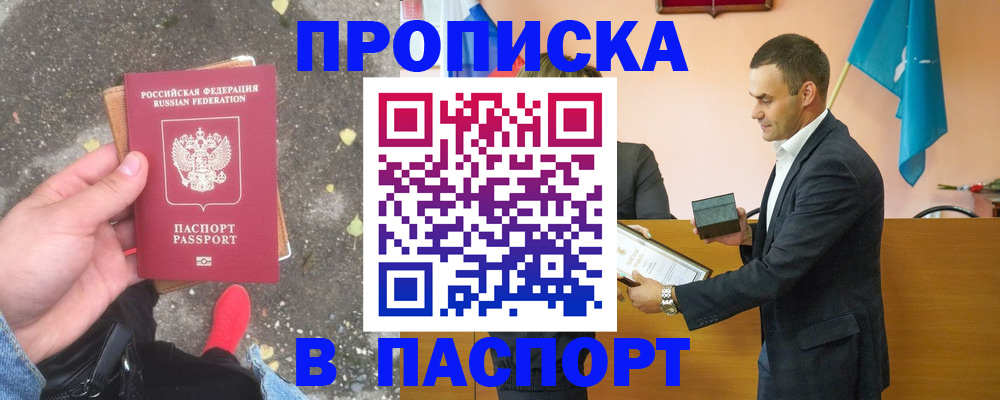 регистрация для школы в Уржуме