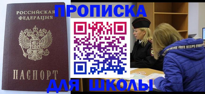 найти адрес прописки в Уржуме