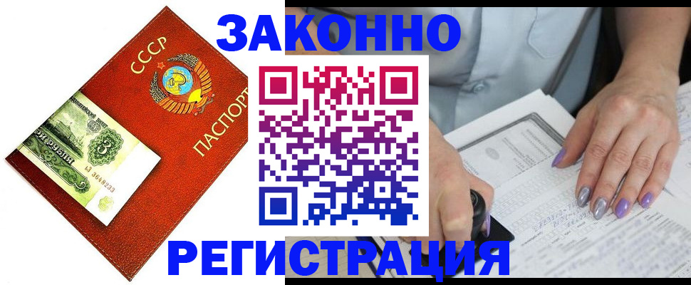 регистрация по договору с нашей компанией в Уржуме