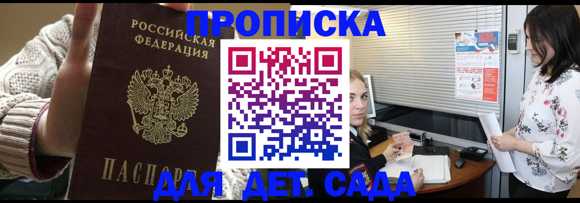 пропишу в квартире в Уржуме
